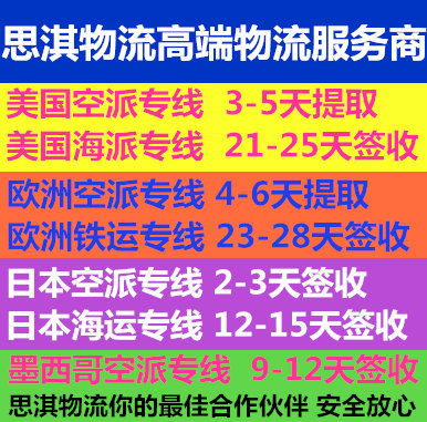 專業解讀 如何選擇擁有強大清關能力的雙肩背包貨代服務商，順利發貨至加拿大FBA倉庫