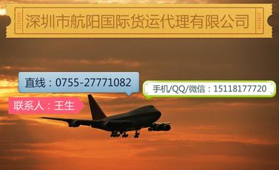 鄭州泉州至馬拉瓜（MGA）衛浴潔具國際空運 價格、供應商與貨運代理服務全解析