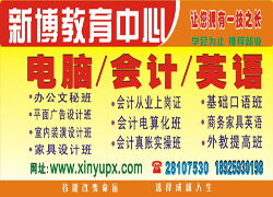 佛山國(guó)際貨運(yùn)代理考試 解讀貨物代理服務(wù)的核心要素與備考指南