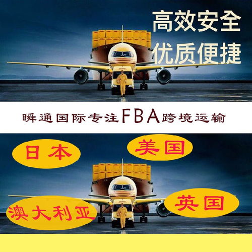 美國(guó)長(zhǎng)榮定提價(jià)格優(yōu)勢(shì)自裝柜